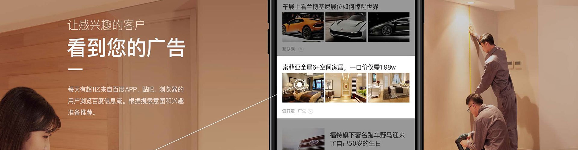白银信息流代运营