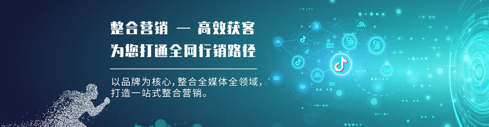 白银百度代理开户